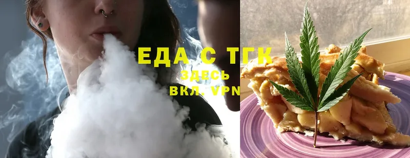 OMG рабочий сайт  Саки  Cannafood конопля  где купить наркоту 